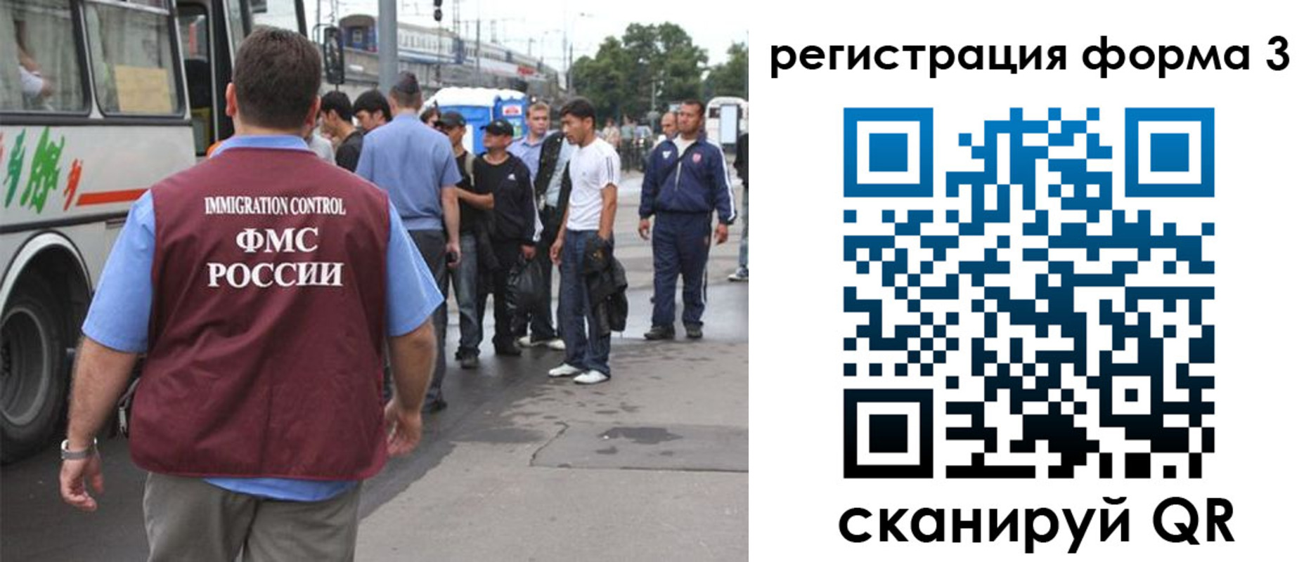 временная регистрация собственник в Юрге