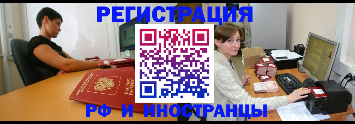 регистрация для дет. сада в Юрге