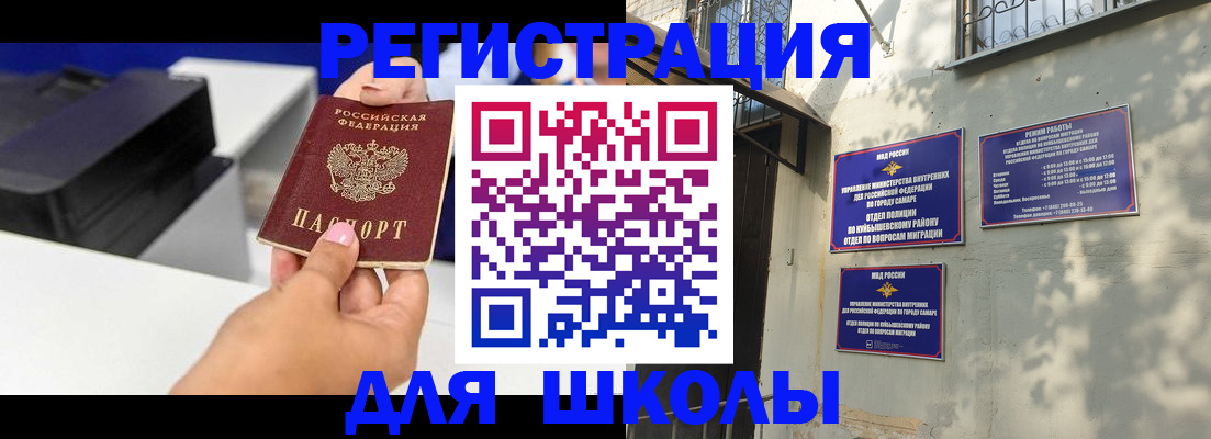 временная регистрация гарантия в Юрге